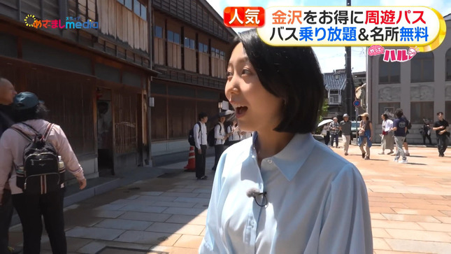 高崎春 やってハル！ 2