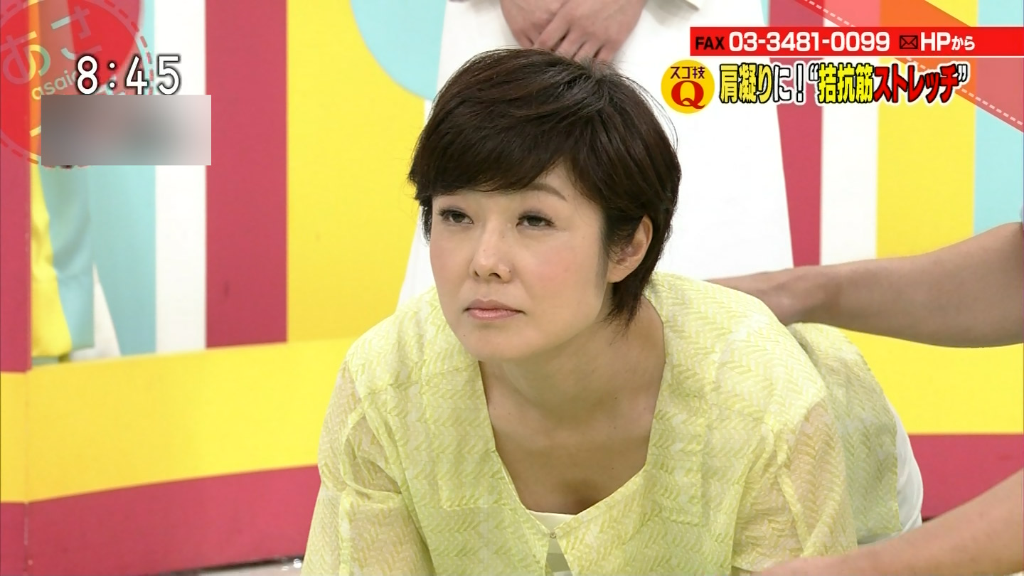 有働由美子エロ 有働由美子アナが四つん這いで胸チラ！！【先生も胸チラ】 : アナきゃぷ速報