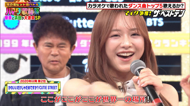 森香澄 ハマダ歌謡祭 9