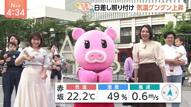 山形純菜 Nスタ 3