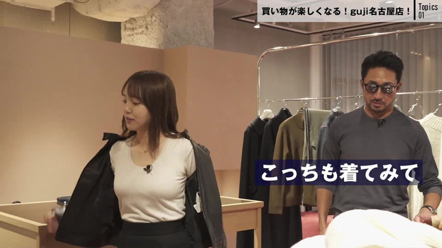 森千晴 B.R.CHANNEL Fashion College 18