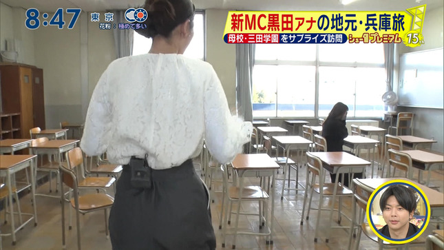 黒田みゆアナ　レギンス、お尻、昔の写真！！