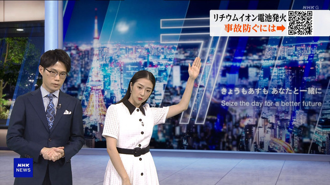 副島萌生アナ　NHKニュース7　都議選2025