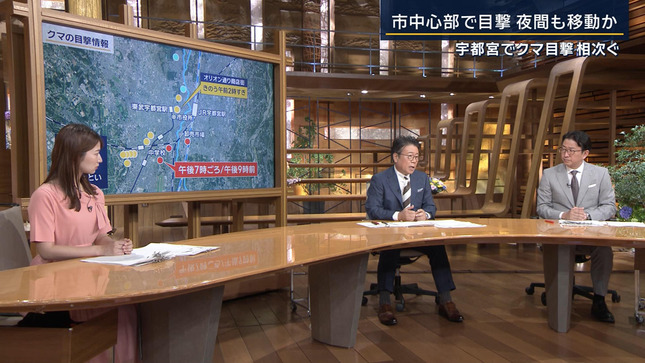 安藤萌々 報道ステーション 9