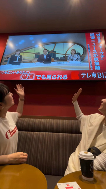 中根舞美 Instagram 1