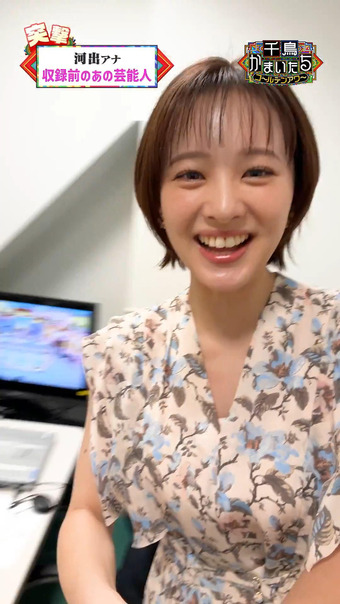 河出奈都美 X Twitter 4