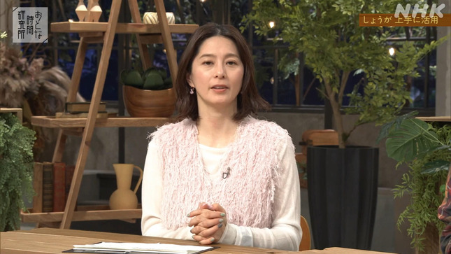 杉浦友紀 おとな時間研究所 9