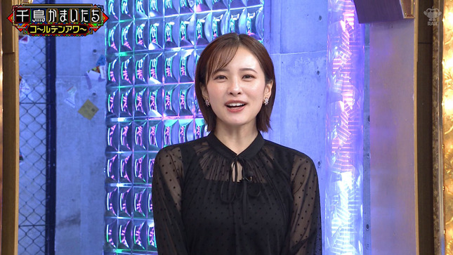 河出奈都美 千鳥かまいたちゴールデンアワー 2