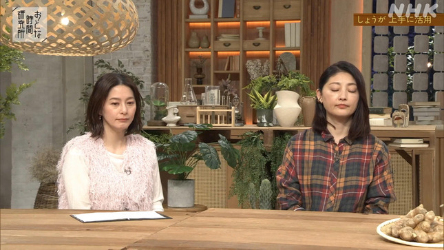 杉浦友紀 おとな時間研究所 14