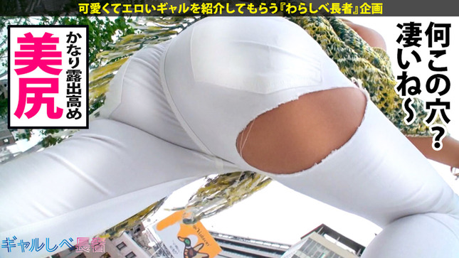 エロ動画撮影OKな黒ギャルに「可愛いギャル友、紹介して!」3