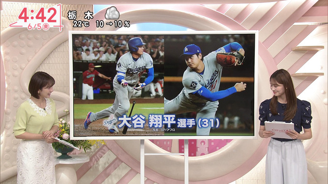 河出奈都美 Oha!4 7