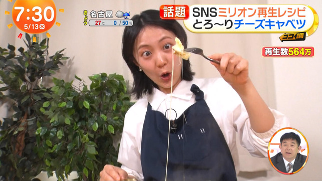 高崎春 原田葵 めざましテレビ 9