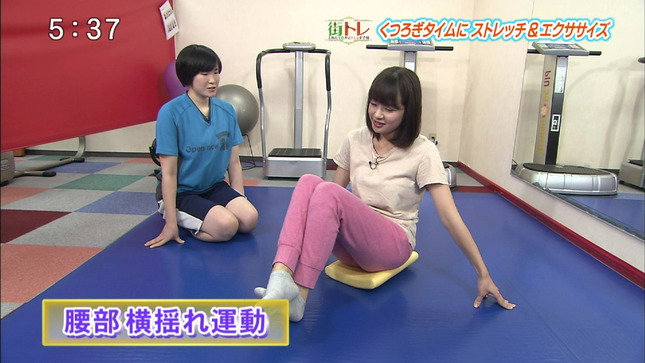牧野結美 赤間優美子 とびっきり!しずおか 11