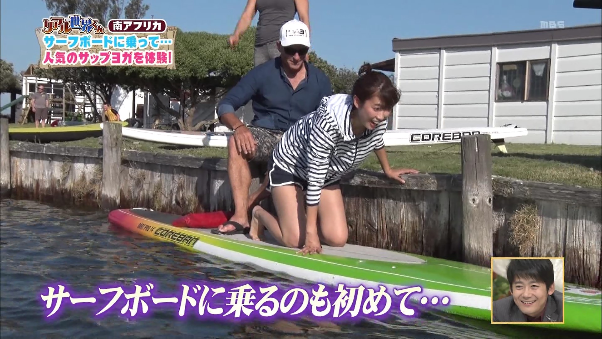 玉巻映美アナ 南アフリカで胸チラ サーフィン ヨガでヘソチラ アナきゃぷ速報 玉巻映美アナ 南アフリカで胸チラ サーフィン ヨガでヘソチラ アナきゃぷ速報