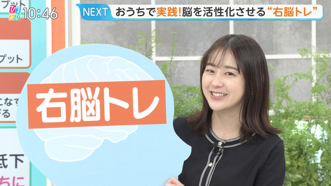 若林有子 ひるおび！ 6
