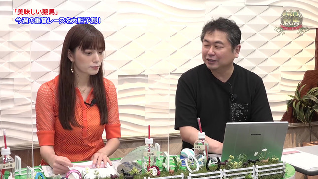 三谷紬 美味しい競馬 5