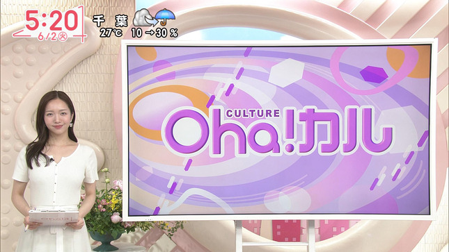 刈川くるみ Oha!4 7