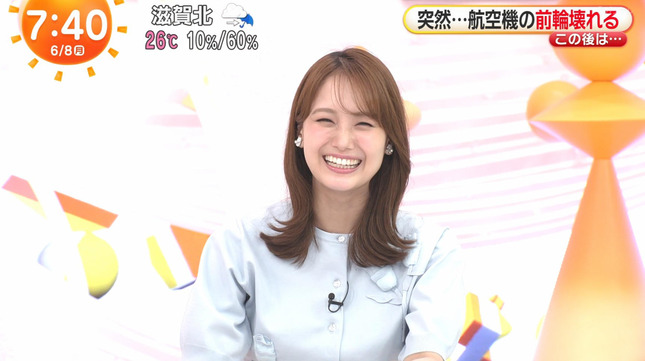 井上清華 めざましテレビ 19