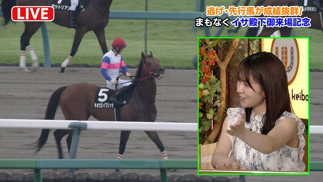 冨田有紀 ウイニング競馬 9
