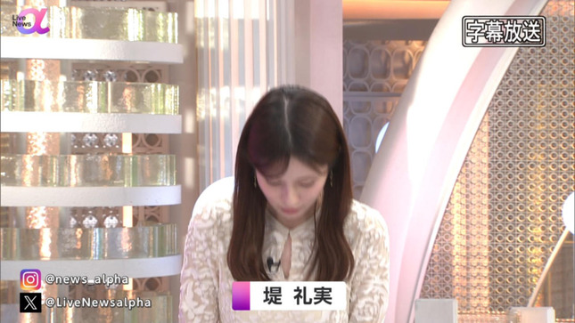 堤礼実 FNN Live News α 6