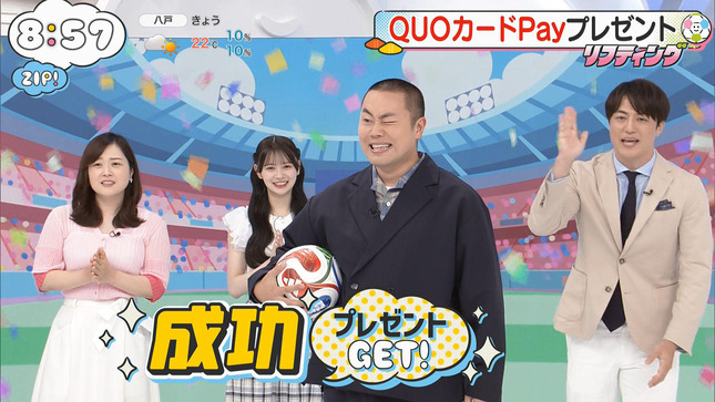 水卜麻美 ZIP! 19