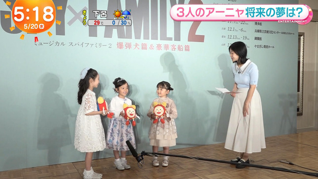 高崎春 めざましテレビ 5