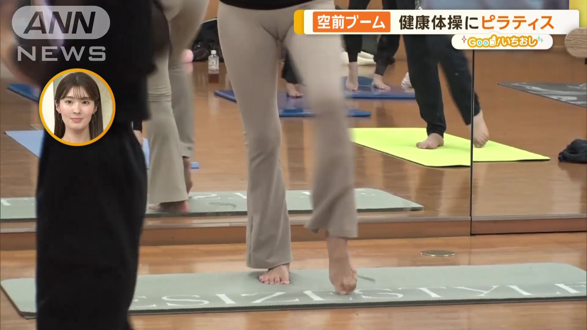 浅田真央　股間 