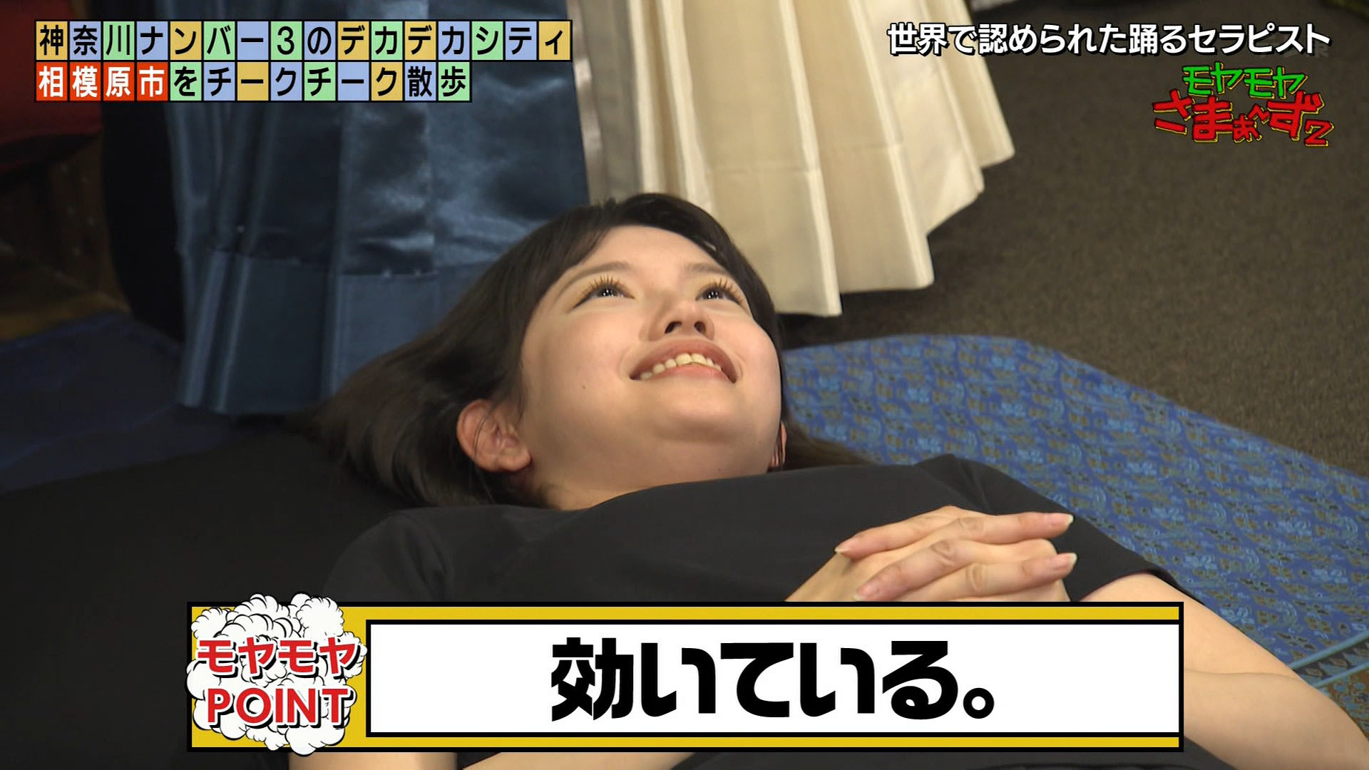田中瞳エロ 