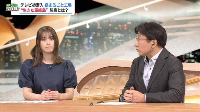 トラウデン直美 NIKKEI NEWS NEXT 17