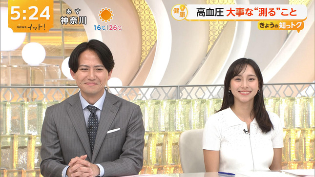 石渡花菜 LiveNewsイット！ 12