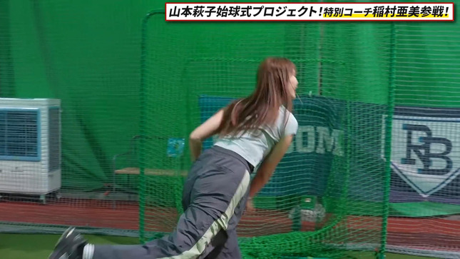 稲村亜美 イガちゃんねる 11