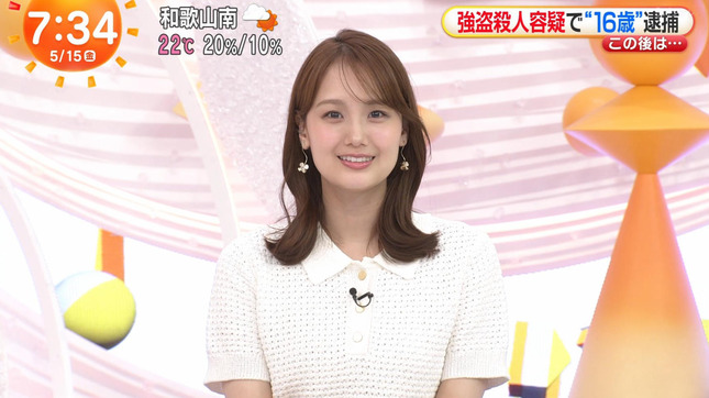 井上清華 めざましテレビ 21