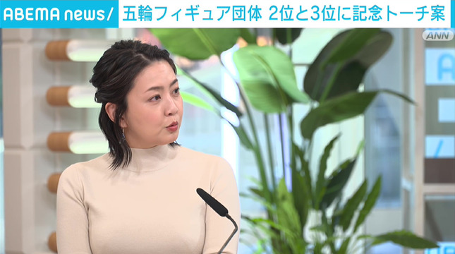 矢島悠子 AbemaNews 12