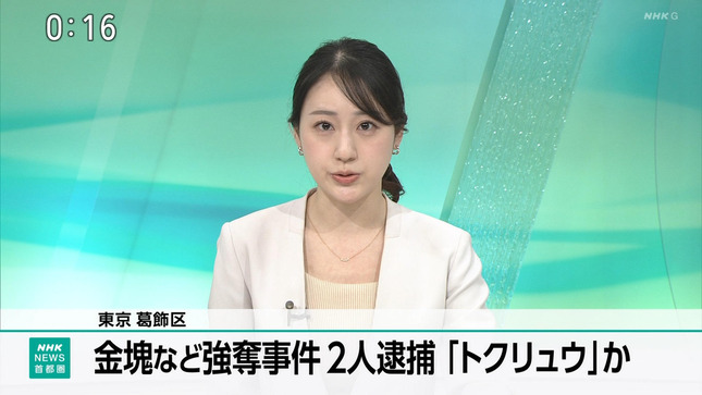 大谷舞風 NHKニュース 5
