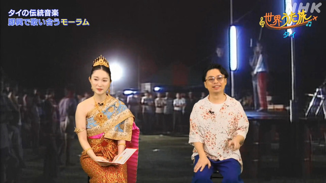 森田茉里恵 世界うた旅 19