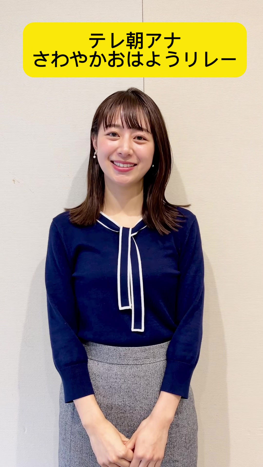 gif　八木あずさ　無修正画像 林美沙希アナ ニットの胸元と腰回り！！【GIF動画あり】 : アナきゃぷ速報