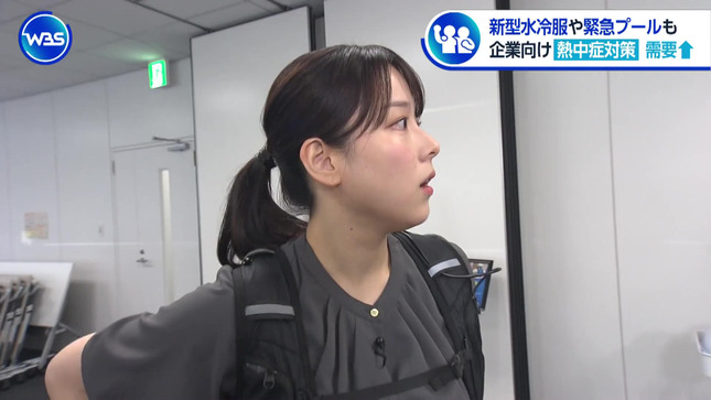 古旗笑佳 ワールドビジネスサテライト 14