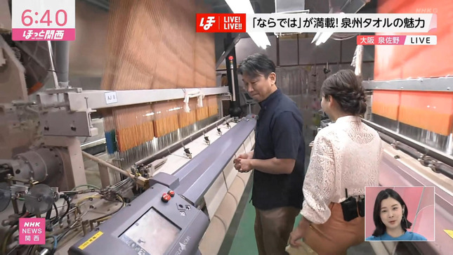 上岡梨紗 ニュースほっと関西 12