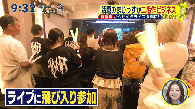黒田みゆ シューイチ 11
