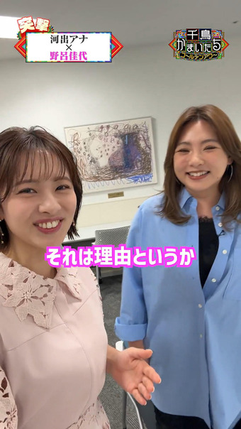 河出奈都美 X Twitter 16