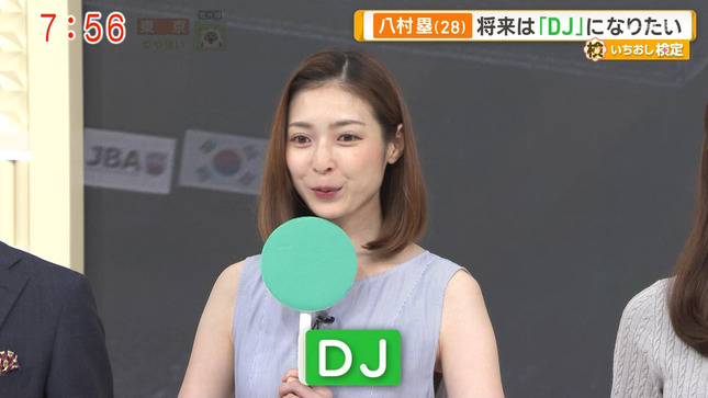 住田紗里アナ　ノースリーブの脇からインナーチラ見え！！