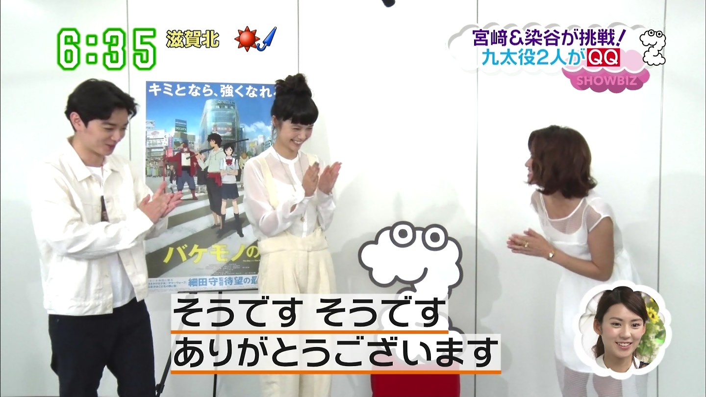 曽田茉莉江 Zip キャスター 透け透け谷間 アナきゃぷ速報 曽田茉莉江 Zip キャスター 透け透け谷間 アナきゃぷ速報