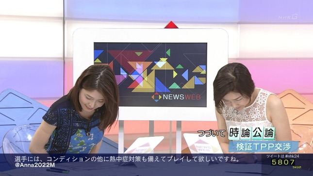 鎌倉千秋 NEWSWEB 25