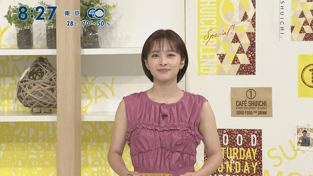 河出奈都美 シューイチ 5