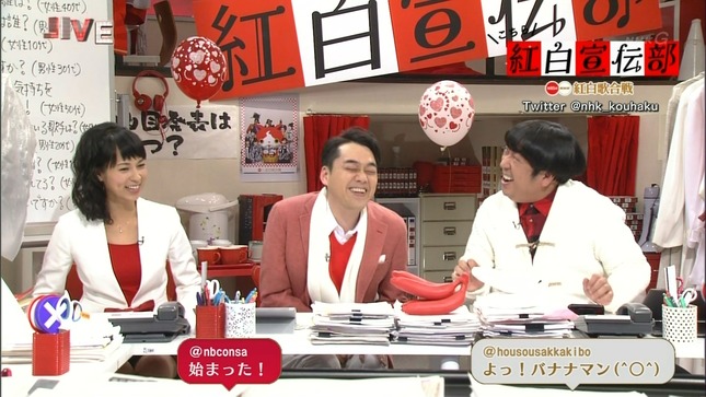 久保田祐佳 紅白宣伝部 突撃アッとホーム 02