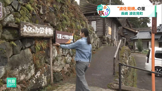 山口紗希 列島ニュース 7