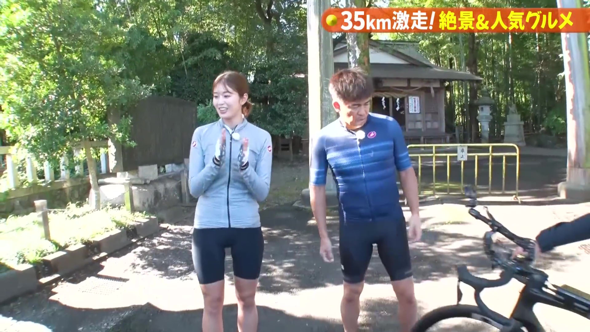 レーサーパンツ　エロ 