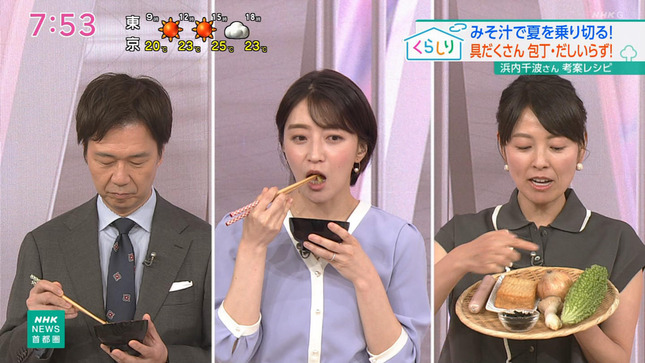 赤木野々花 おはよう日本 NHKニュース 5