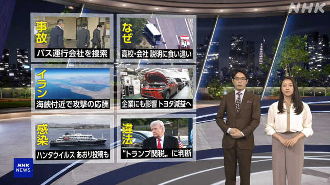 副島萌生 NHKニュース7 22