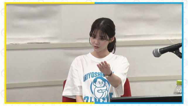 中原みなみ TVerで有吉ぃぃ見てください！！ 7